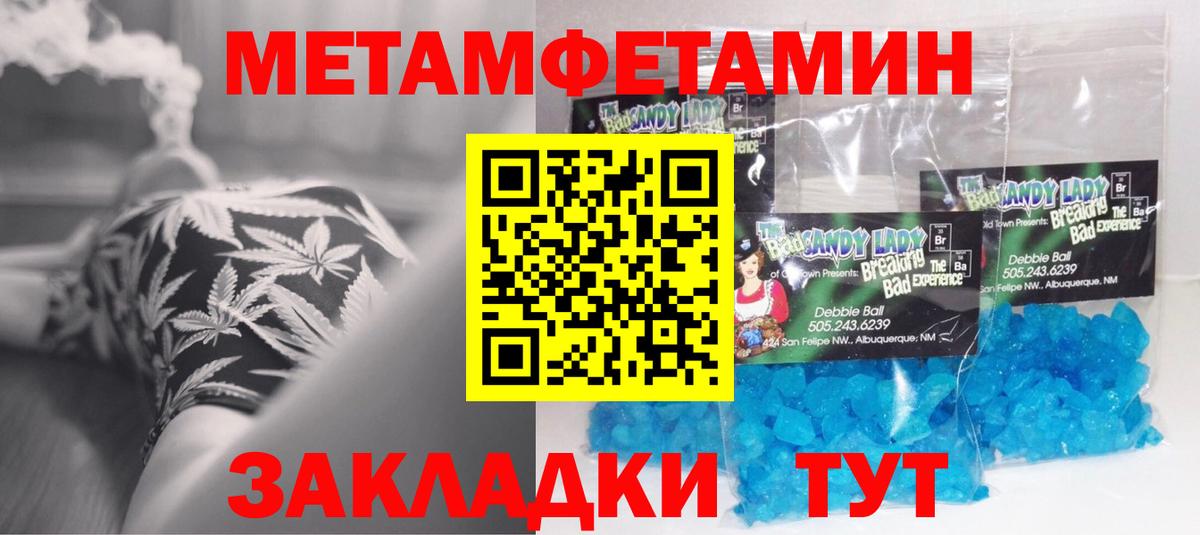 АМФ VHQ Абинск