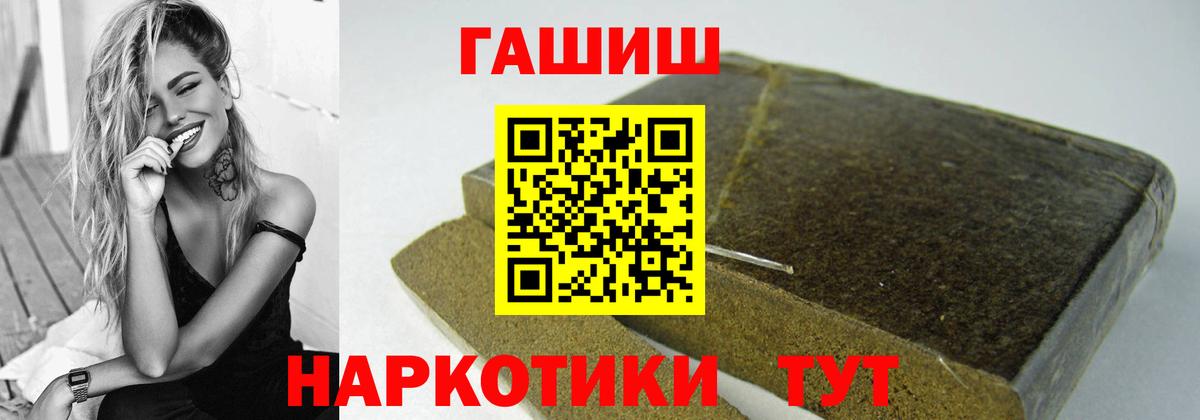 ГАШ Изолятор Абинск