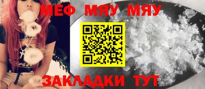 скорость Абакан