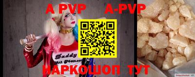 PSILOCYBIN Абинск