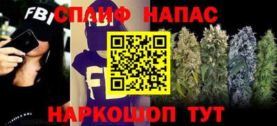 альфа пвп Азнакаево
