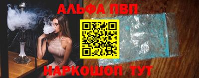 скорость Абакан