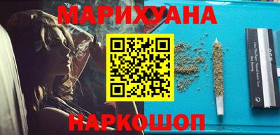 PSILOCYBIN Абинск