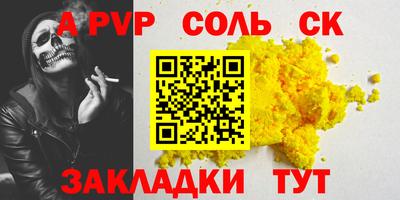 скорость Абакан