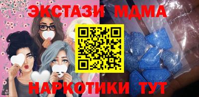 PSILOCYBIN Абинск