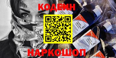 PSILOCYBIN Абинск
