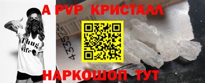 скорость Абакан