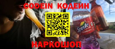 PSILOCYBIN Абинск