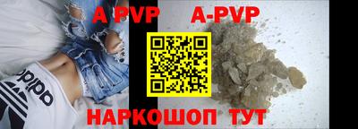 скорость Абакан