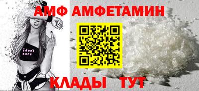 PSILOCYBIN Абинск