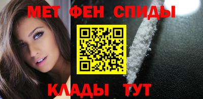 скорость Абакан