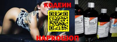 PSILOCYBIN Абинск
