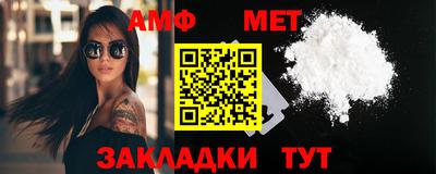 скорость Абакан