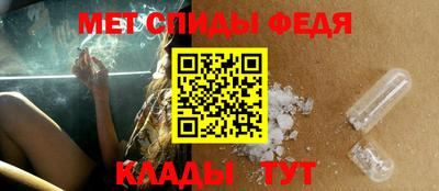 скорость Абакан