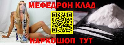 скорость Абакан