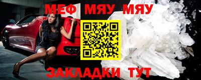 скорость Абакан