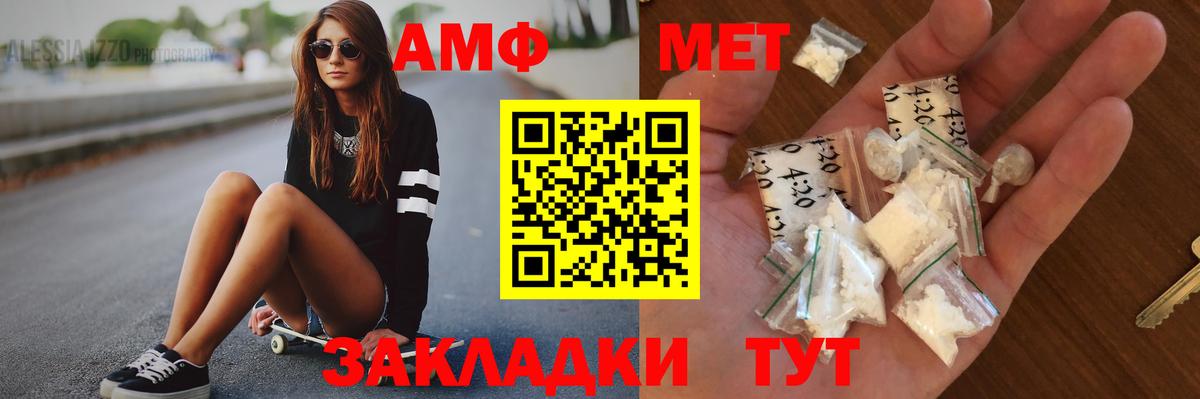Метамфетамин Декстрометамфетамин 99.9% Абинск