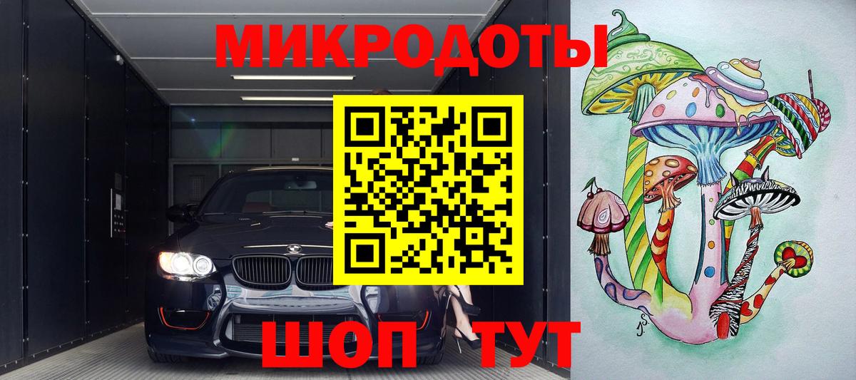 Галлюциногенные грибы Cubensis Абинск