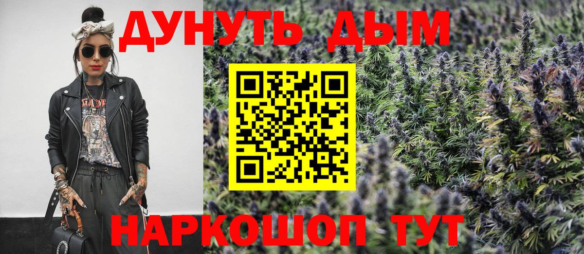 Абинск  МАРИХУАНА MAZAR  Шишки марихуана план  Вход с VPN  Бошки марихуана AK-47  Шишки марихуана сатива 