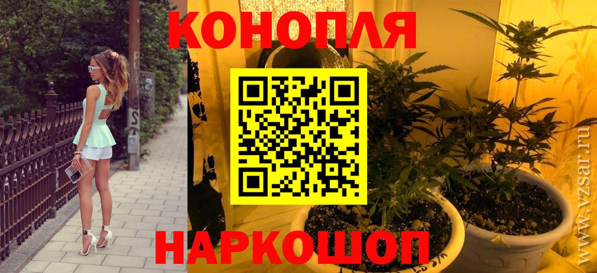 Бошки марихуана тримм Абинск